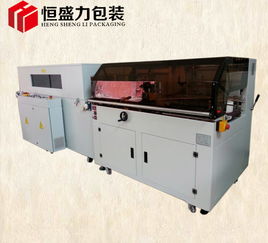 高效包装革新 HP 5545全自动L型封切包装机与自动打包封箱一体机详解